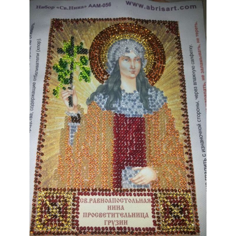 St.Icons Mini Bead embroidery kits St. Nina