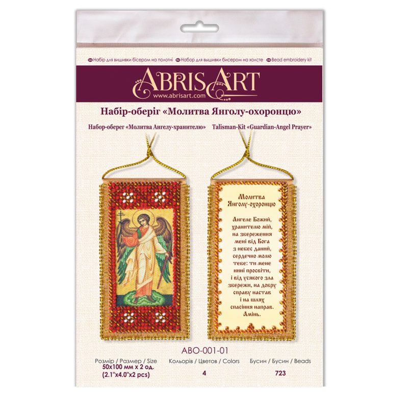 Talisman bead embroidery kits Guardian-Angel Prayer