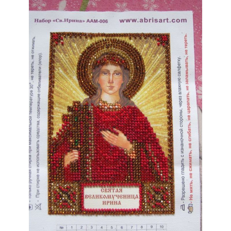 St.Icons Mini Bead embroidery kits St. Irene