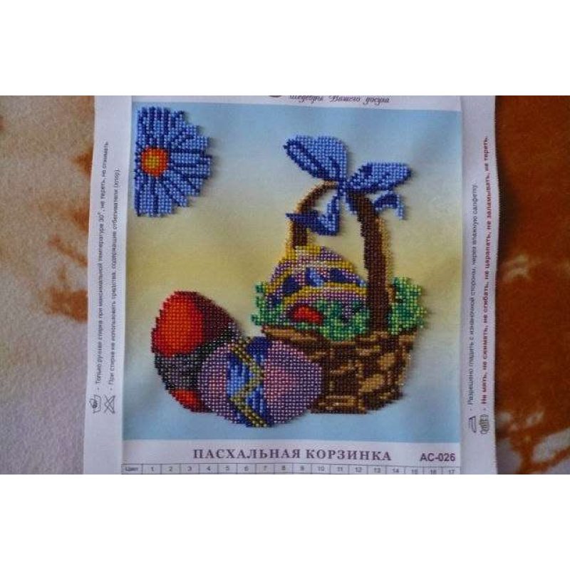 Charts on artistic canvas Easter Basket