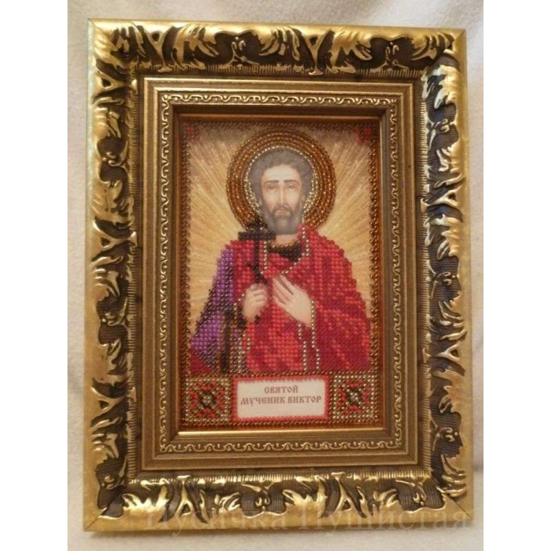 St.Icons Mini Bead embroidery kits St. Victor