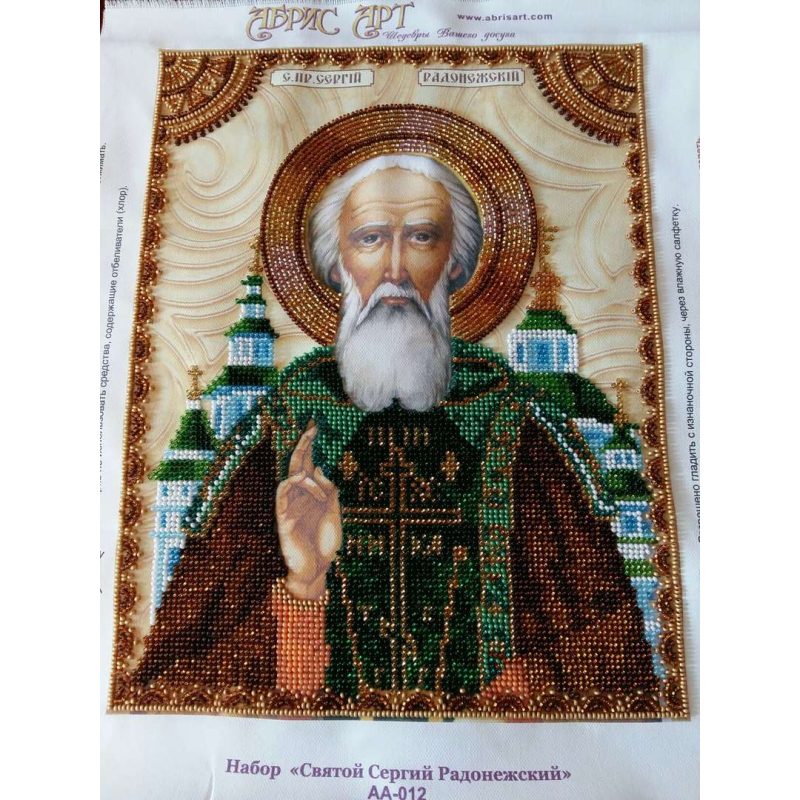 St.Icons Bead embroidery kits St. Sergius