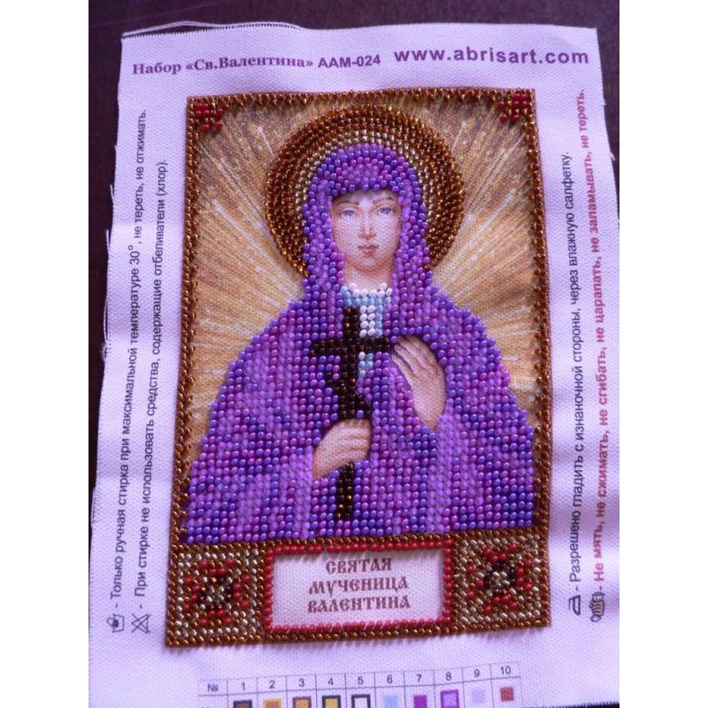 St.Icons Mini Bead embroidery kits St. Valentine