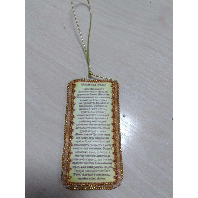 Talisman bead embroidery kits Driver' Prayer