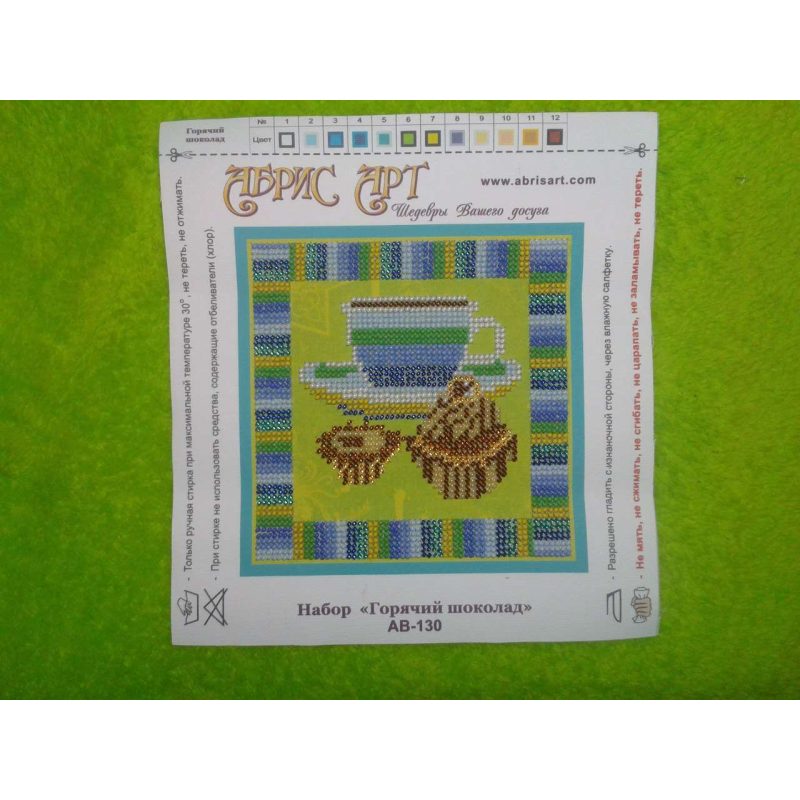 Main Bead Embroidery Kit Hot chocolate