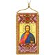 Talisman bead embroidery kits The Lord's Prayer.