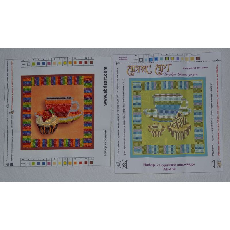 Main Bead Embroidery Kit Cup
