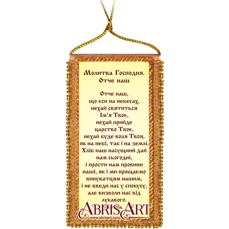 Talisman bead embroidery kits The Lord's Prayer.