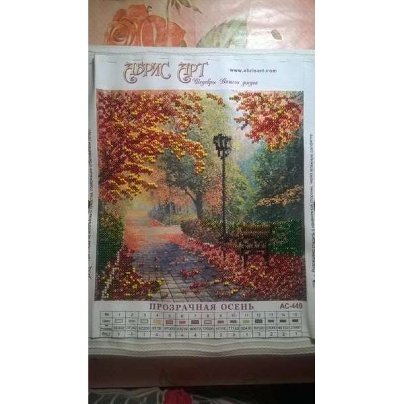 Charts on artistic canvas Tansparent autumn