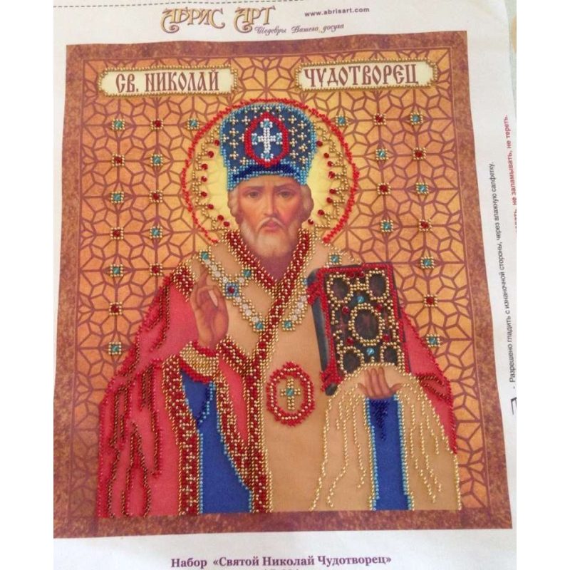 Main Bead Embroidery Kit St. Nicholas the Miracle