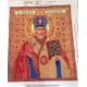 Main Bead Embroidery Kit St. Nicholas the Miracle