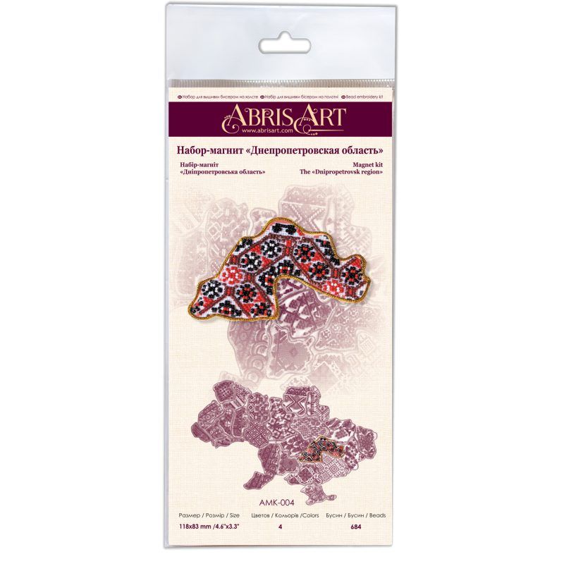 Kits for embroidery with beads magnets "Map of Ukraine" Dnipropetrovsk region