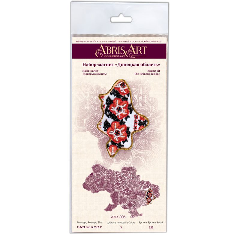 Kits for embroidery with beads magnets "Map of Ukraine" Donetsk region