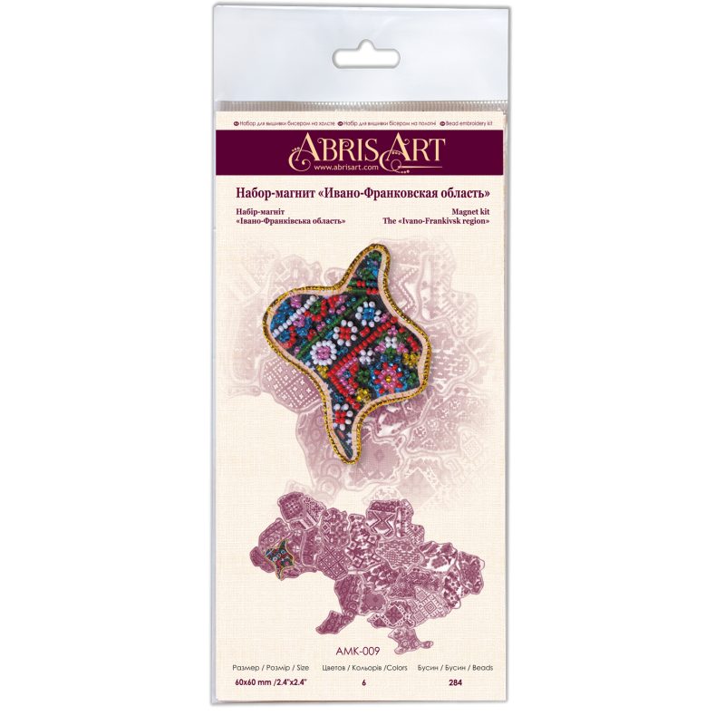 Kits for embroidery with beads magnets "Map of Ukraine" Ivano-Frankivsk region