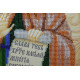 St.Icons Bead embroidery kits St. Pauline