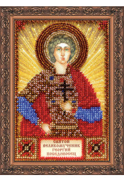 St.Icons Mini Bead embroidery kits St. George