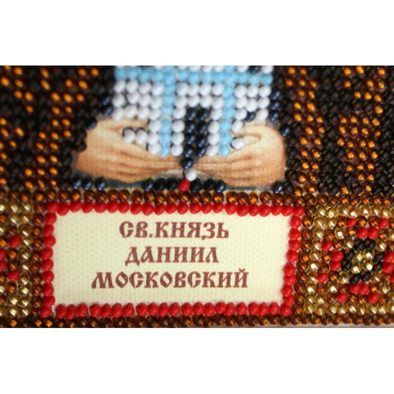 St.Icons Mini Bead embroidery kits St. Daniel