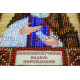 St.Icons Mini Bead embroidery kits St. Vadim