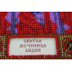 St.Icons Mini Bead embroidery kits St. Lydia