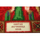 St.Icons Mini Bead embroidery kits St. Alla