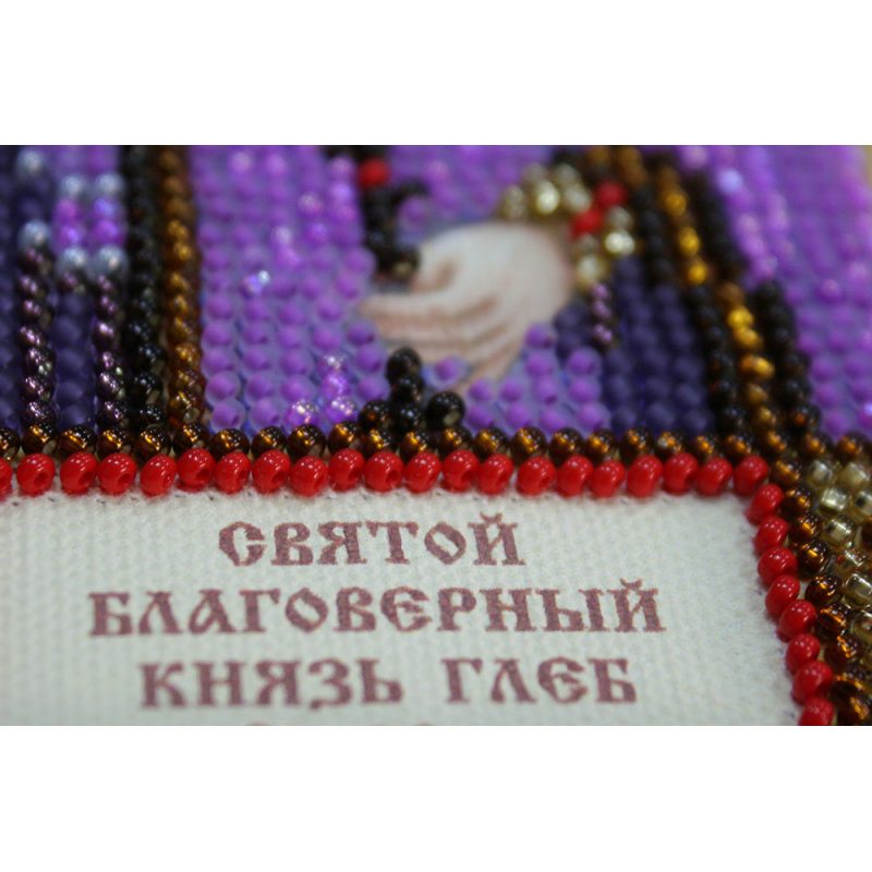 St.Icons Mini Bead embroidery kits St. Gleb