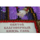 St.Icons Mini Bead embroidery kits St. Gleb