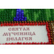 St.Icons Mini Bead embroidery kits St. Pelagia