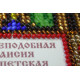 St.Icons Mini Bead embroidery kits St. Taisiya