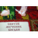 St.Icons Mini Bead embroidery kits St. Bogdan