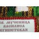 St.Icons Mini Bead embroidery kits St. Vasilisa