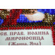 St.Icons Mini Bead embroidery kits St. Ioanna