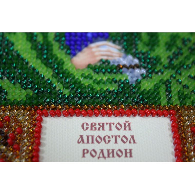 St.Icons Mini Bead embroidery kits St. Rodion