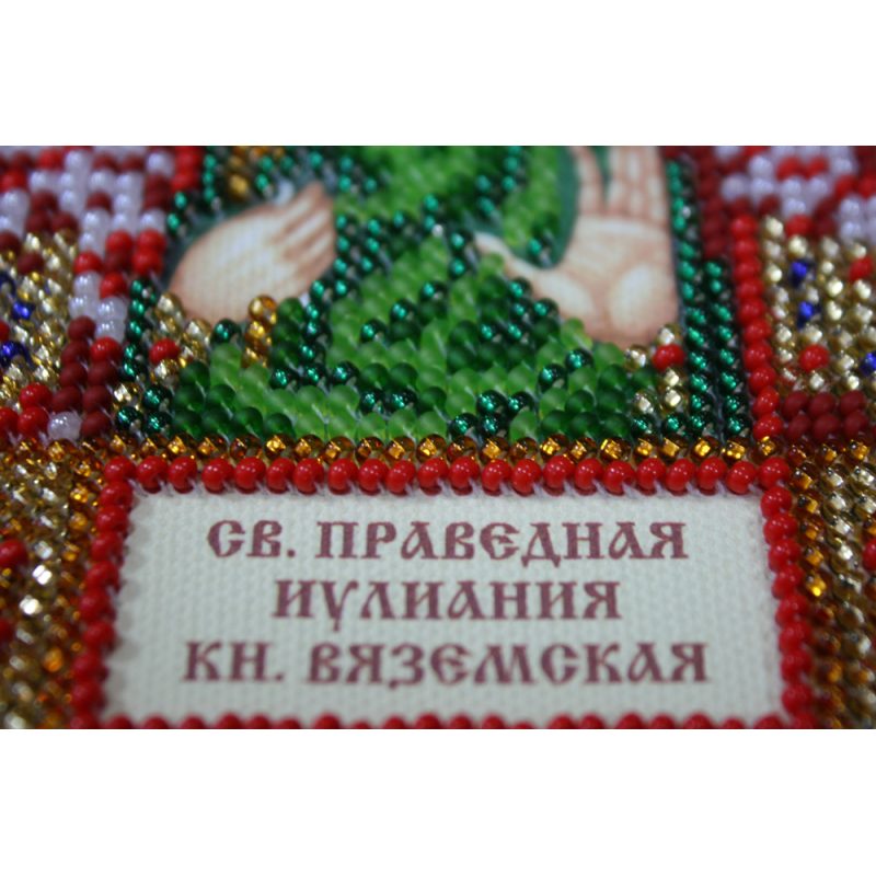 St.Icons Mini Bead embroidery kits St. Juliana