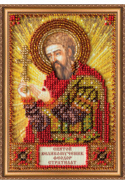 St.Icons Mini Bead embroidery kits St. Theodore