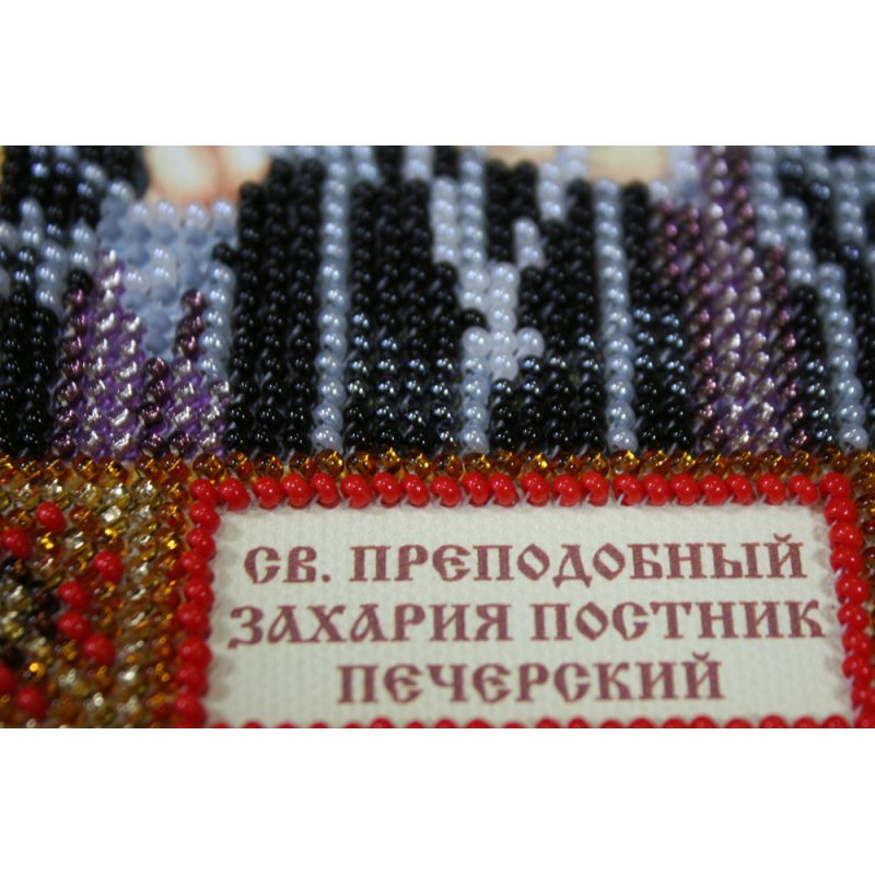 St.Icons Mini Bead embroidery kits St. Zacharias