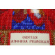 St.Icons Mini Bead embroidery kits St. Anfisa