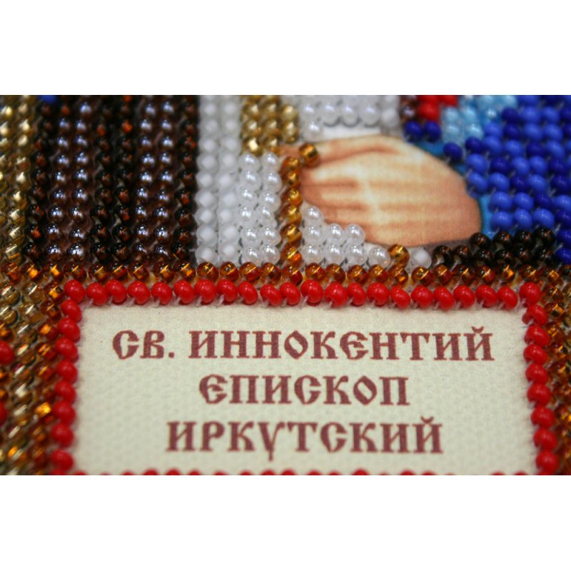 St.Icons Mini Bead embroidery kits St. Innokenty