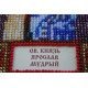 St.Icons Mini Bead embroidery kits St. Yaroslav