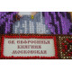 St.Icons Mini Bead embroidery kits St. Euphrosyne