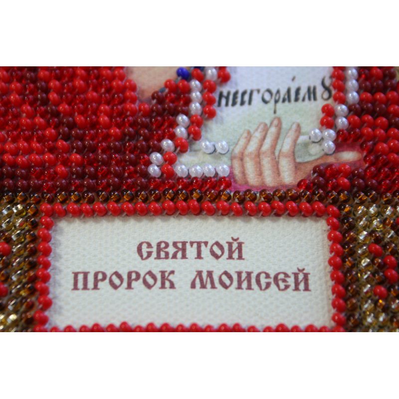 St.Icons Mini Bead embroidery kits St. Moses