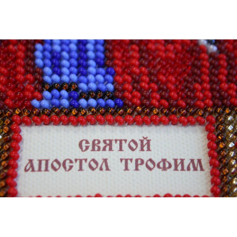 St.Icons Mini Bead embroidery kits St. Trophimus