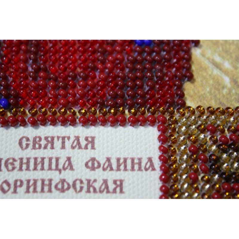 St.Icons Mini Bead embroidery kits St. Faina