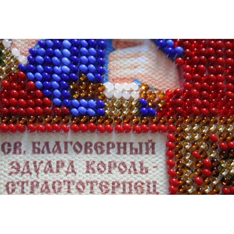 St.Icons Mini Bead embroidery kits St. Edward