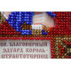 St.Icons Mini Bead embroidery kits St. Edward