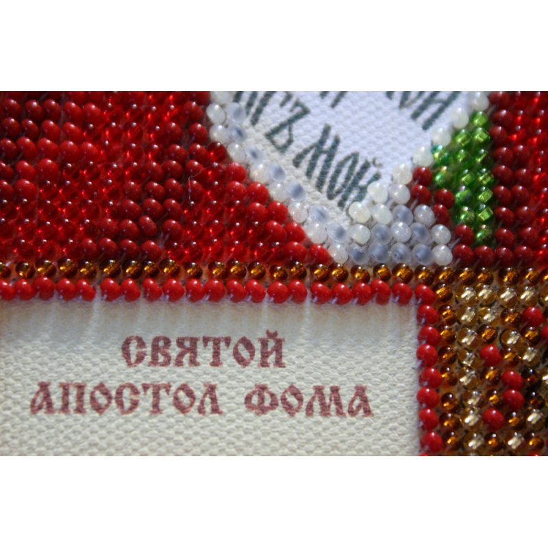 St.Icons Mini Bead embroidery kits St.Thomas