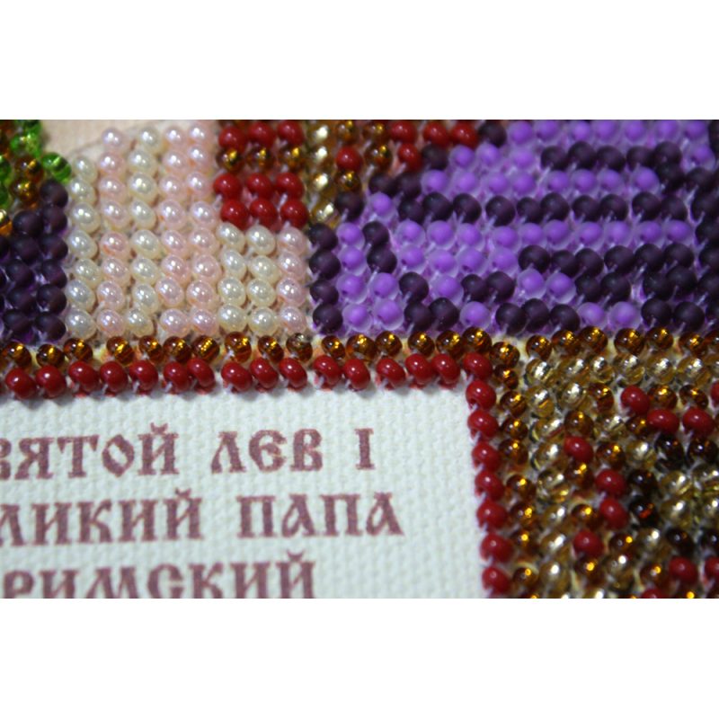 St.Icons Mini Bead embroidery kits St.Leo