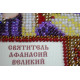 St.Icons Mini Bead embroidery kits St.Athanasius