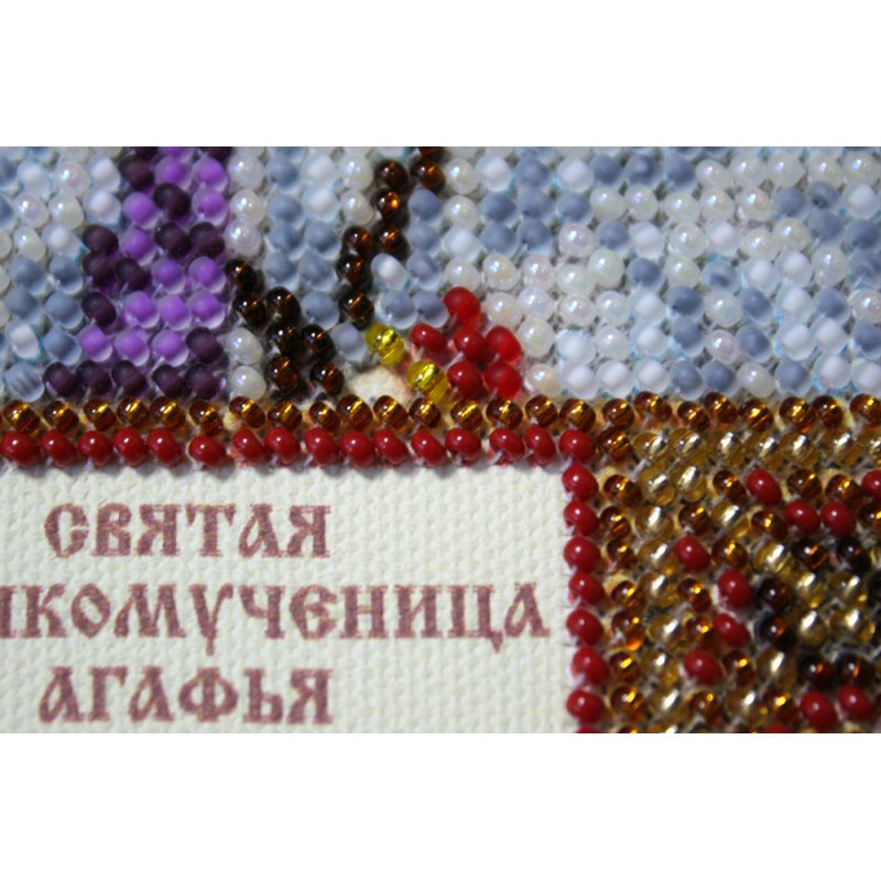 St.Icons Mini Bead embroidery kits St.Agatha