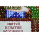 St.Icons Mini Bead embroidery kits St.Ignatius