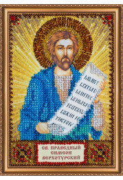 St.Icons Mini Bead embroidery kits St. Symeon